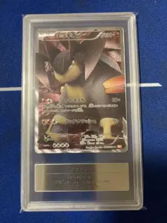 ポケモンカード　テラキオン SR BW2 レッド 068/066 ポケカ テラキオン【SR】{068/066}