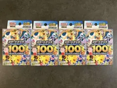 ポケモンカード レジェンド オリジナルキラカード ランダムプレゼント