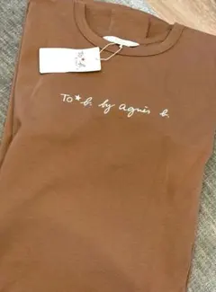 【新品】To b.by agnes b.半袖カットソーワンピース ブラウンM-Lのサムネイル