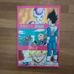 Item thumbnail for item db49bcee-4123-4502-9dab-f2d9d4b80adf