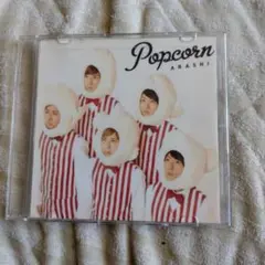 嵐 Popcorn CD