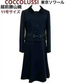 東京ソワール フォーマルスーツ 高級素材 勝山織 ワンピースとジャケット