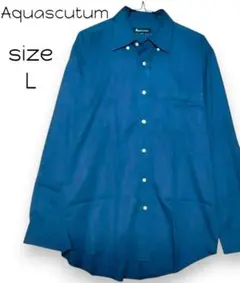 アクアスキュータム　長袖シャツ　ネイビー　L　匿名配送