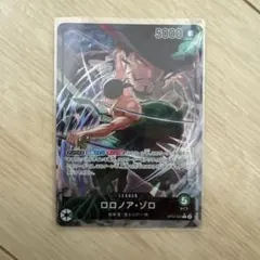 ゾロ ワンピース カードゲーム