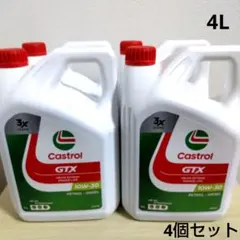 新品未使用,未開封8LCastrol GTX 0W-20 SP 部分合成油省燃費 - メルカリ