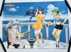 2026年最新】ホシノルリ タペストリーの人気アイテム - メルカリ