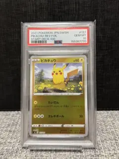 PSA10 ピカチュウ スタートデッキ100 ミラー127/414 ゾロ目 - メルカリ
