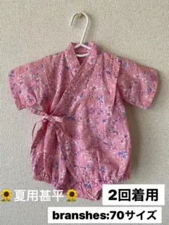 甚平 ロンパース 女の子