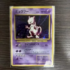 ポケモンカード classicミュウツー - メルカリ