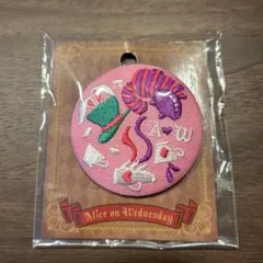 水曜日のアリス　刺繍缶バッジ