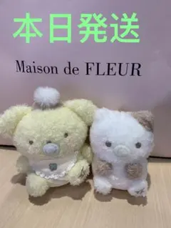 Maison de FLEUR 　ポムポムプリン　マフィン 2点セットぬいぐるみ Maison de FLEUR ポムポムプリン マフィン ぬいぐるみチャーム - メルカリ