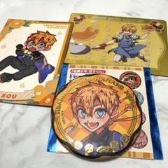 源光 地縛少年花子くん グッズまとめ