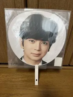 松本潤 うちわ