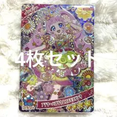 フラワーバズリウムコスモスピンク