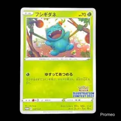 2026年最新】ポケモンカード イラストレーションコンテストの人気