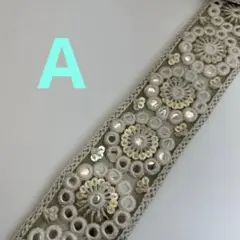 001250920【A】インド刺繍リボン 5〜5.5㎝幅　1m
