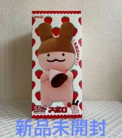 2025年最新】アポロ ぬいぐるみの人気アイテム - メルカリ