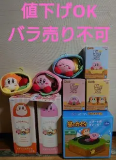 星のカービィ フィギュアセット