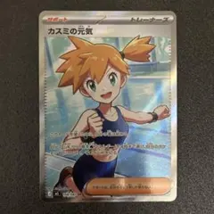2026年最新】サポートSRの人気アイテム - メルカリ