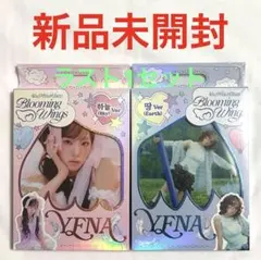 イェナ トレカ セット 値下げ× イェナ トレカセット 2 - メルカリ