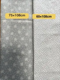 生地セット(2種類)まとめ売り　写真3枚目を必ずご覧下さい