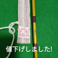 2026年最新】道楽 スパイラルガイドの人気アイテム - メルカリ