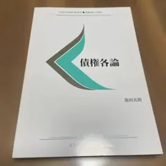 2026年最新】慶應 教科書の人気アイテム - メルカリ