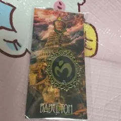 Mrs.GREEN APPLE エンブレム キーホルダー バベルの塔