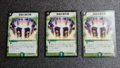 Item thumbnail for item b4b7842e-8dcc-4aec-93cd-95a8857ba75b