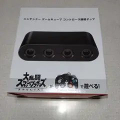 switchゲームキューブコントローラ接続タップ