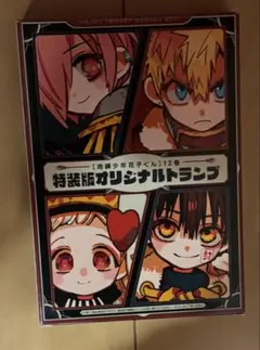 2026年最新】花子くんトランプの人気アイテム - メルカリ