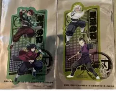 鬼滅の刃 映画特典　入場者特典　炭治郎　冨岡義勇　不死川実弥 不死川玄弥