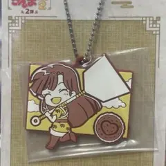 マコッチさん専用 らんま1/2 H賞＆I賞 うっちゃん まとめ売り