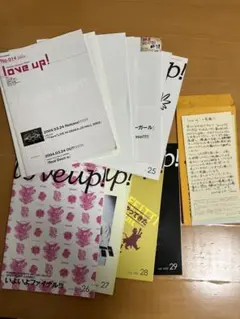 2025年最新】loveup会報の人気アイテム - メルカリ