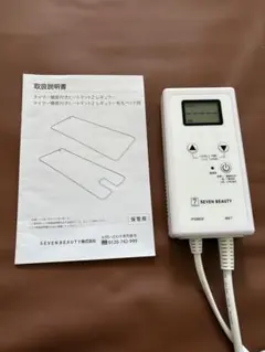 2026年最新】セブンビューティー ヒートマットの人気アイテム - メルカリ