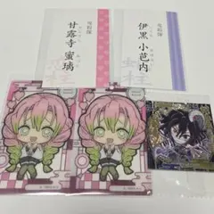 2025年最新】伊黒小芭内 ビッグクリアカードの人気アイテム - メルカリ