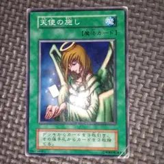 メルカリ便　天使の施し　強欲な壺　三期以降　18枚ずつ　合計36枚 遊戯王 強欲な壺 天使の施し - メルカリ