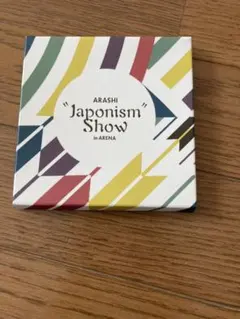 【最終値下げ】嵐 コースターセット