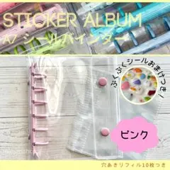 ポンズごはん様 リクエスト 2点 まとめ商品