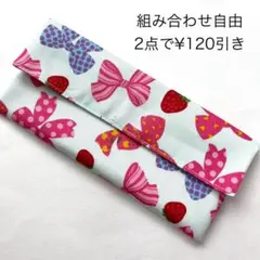 カトラリーケース　リボンといちご　ブルー