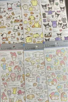 大人の図鑑　サンリオ マイメロ クロミ シナモ プリン ポチャッコ キキララ