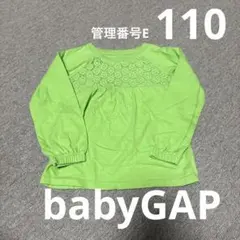 Item thumbnail for item c438c86a-cc8d-4610-9e66-4f6bd3318bfd