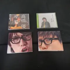 2026年最新】高橋優の人気アイテム - メルカリ