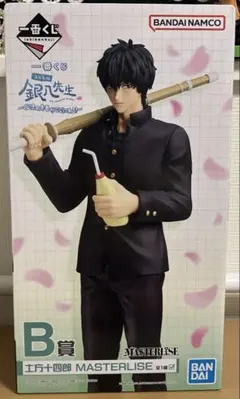 一番くじ　3年Z組銀八先生　B賞　土方十四郎　フィギュア