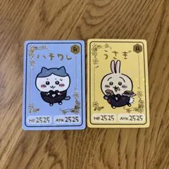 【匿名配送】ちいかわ ハチワレ うさぎ レア カード おまけ付き