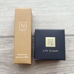N オーガニック　エッセンスミルク　乳液　リフトクリーム　ミニボトル　新品未開封