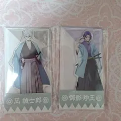 ブルーロック　ローソン　新選組　アクリルスタンド 凪誠士郎&御影玲王