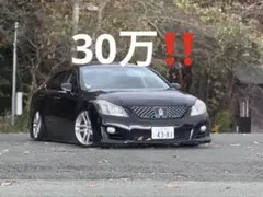 F50シーマ・プレジデント用フルエアロキット ジャンクション