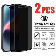 【2枚セット】iPhone 15 Pro のぞき見防止 ガラスフィルム 全面保護