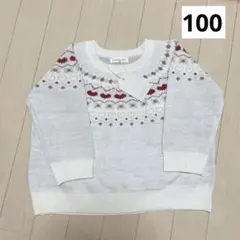 未使用 ルルアミ ハート 100 ニット トップス